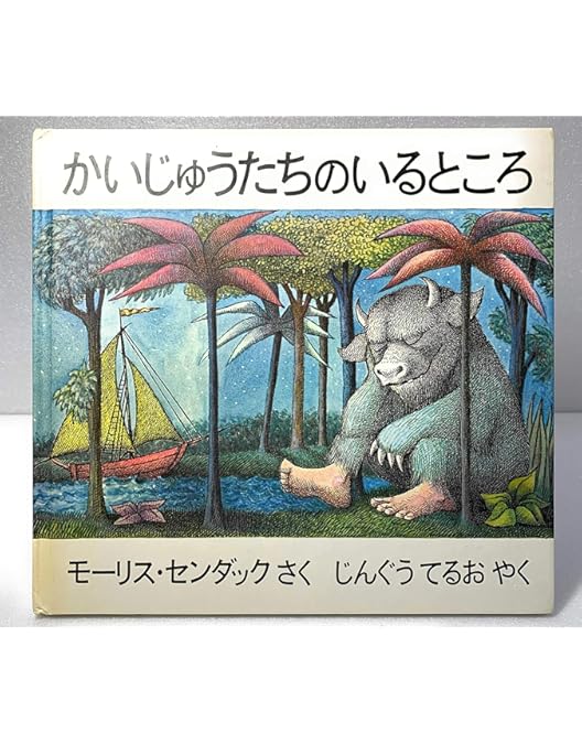 Amazon.co.jp: 世界絵本箱DVDセレクション ごきげんなライオン[全4話
